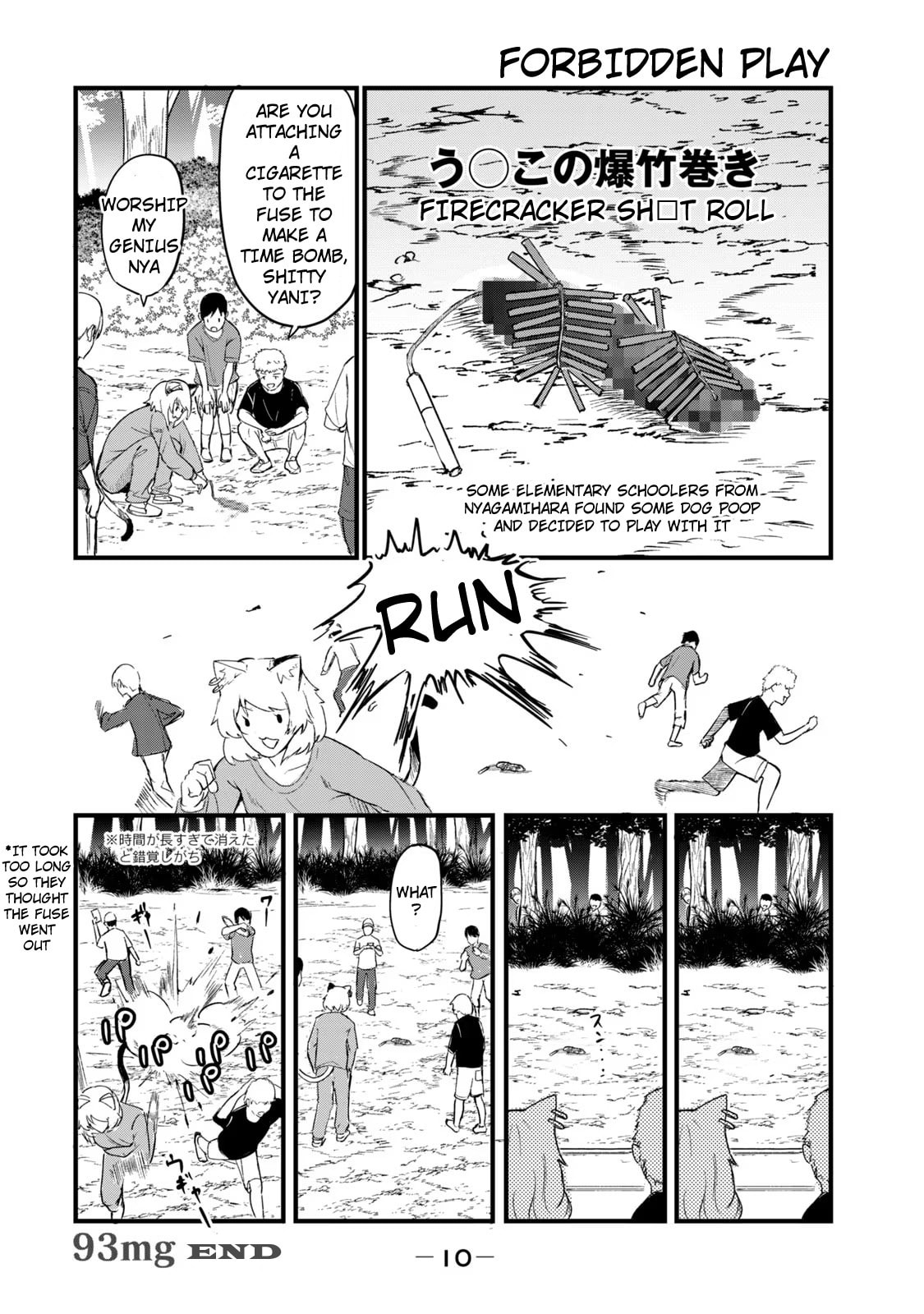 Read Chainsmoker Cat chapter 93 image 3 on Lezhin