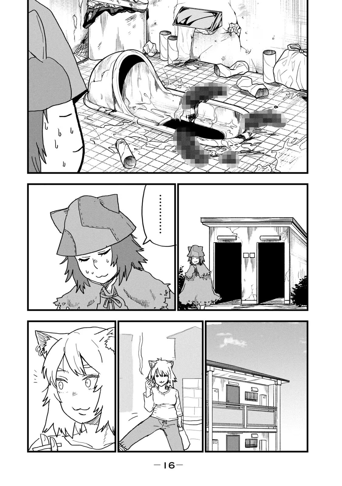 Read Chainsmoker Cat chapter 95 image 1 on Lezhin