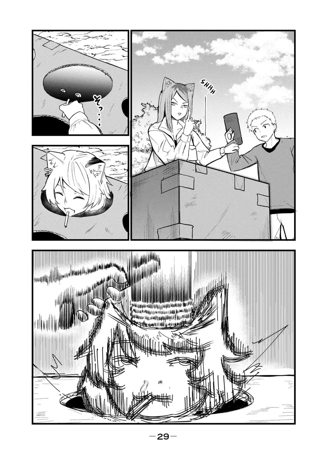 Read Chainsmoker Cat chapter 98 image 2 on Lezhin