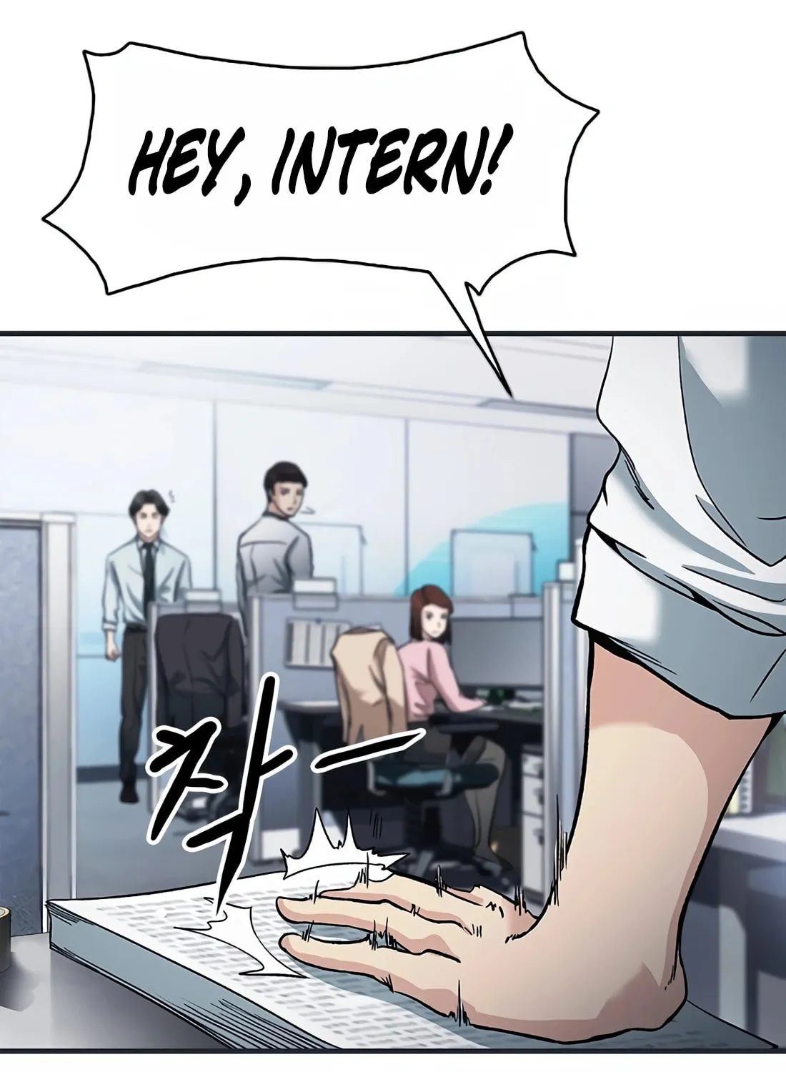 Chairman Kang, the New Employee Chapter 1 page 105 - 