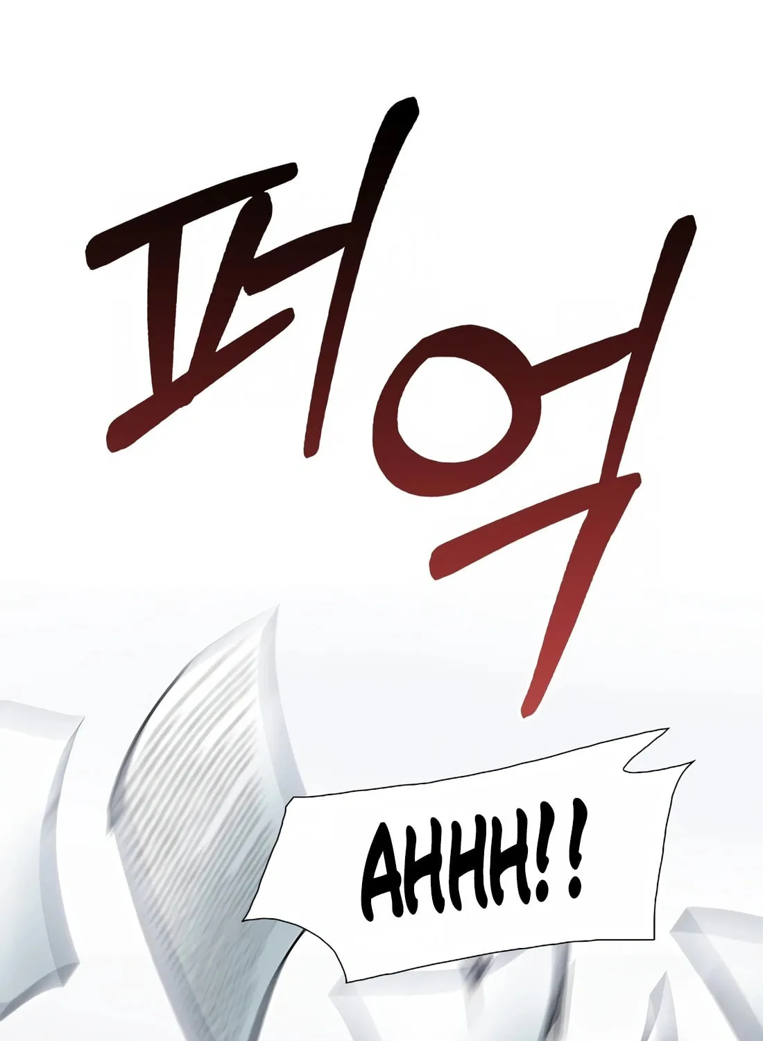 Chairman Kang, the New Employee Chapter 1 page 122 - 
