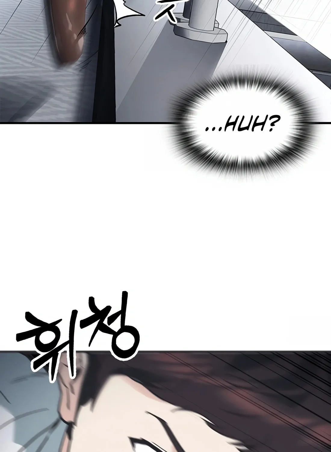 Chairman Kang, the New Employee Chapter 1 page 146 - 