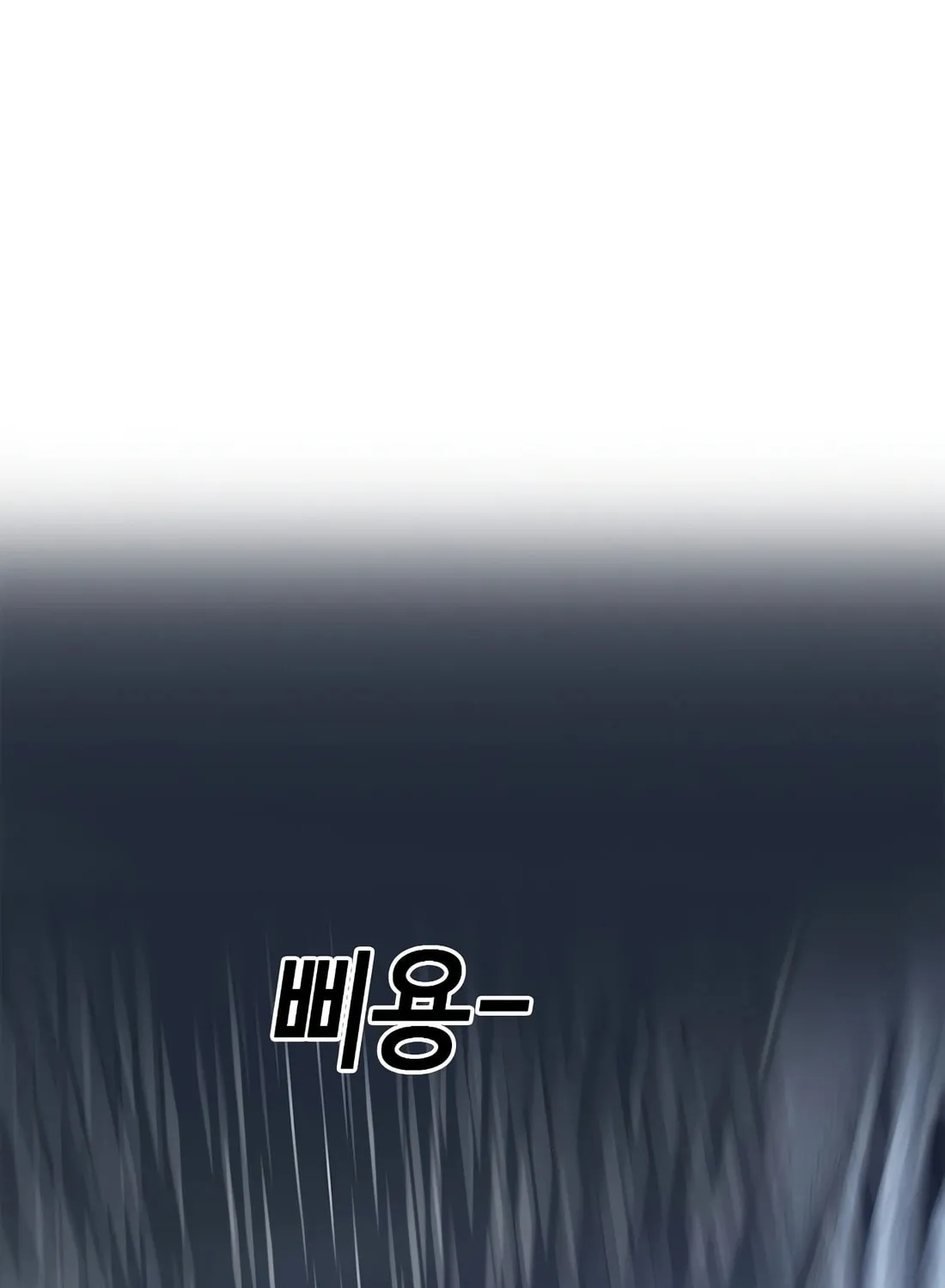 Chairman Kang, the New Employee Chapter 1 page 158 - 
