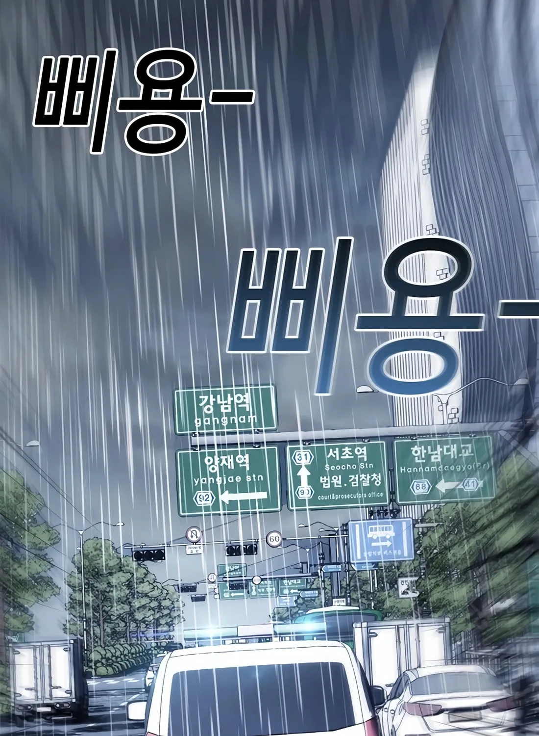 Chairman Kang, the New Employee Chapter 1 page 159 - 