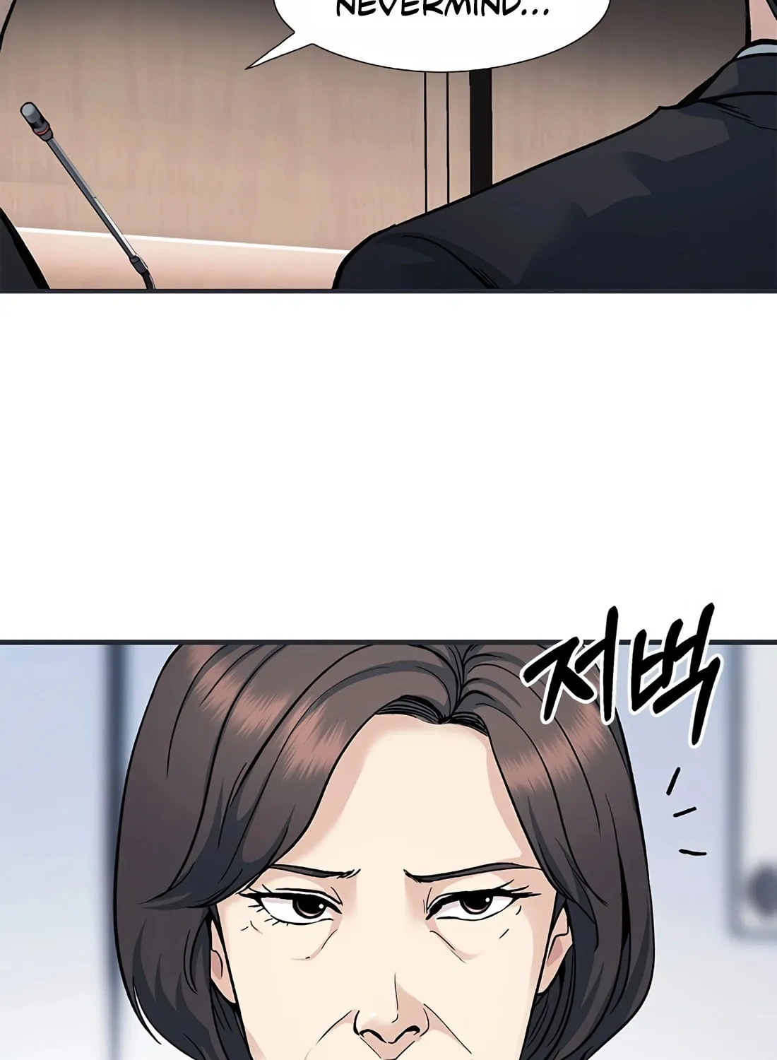 Chairman Kang, the New Employee Chapter 1 page 18 - 