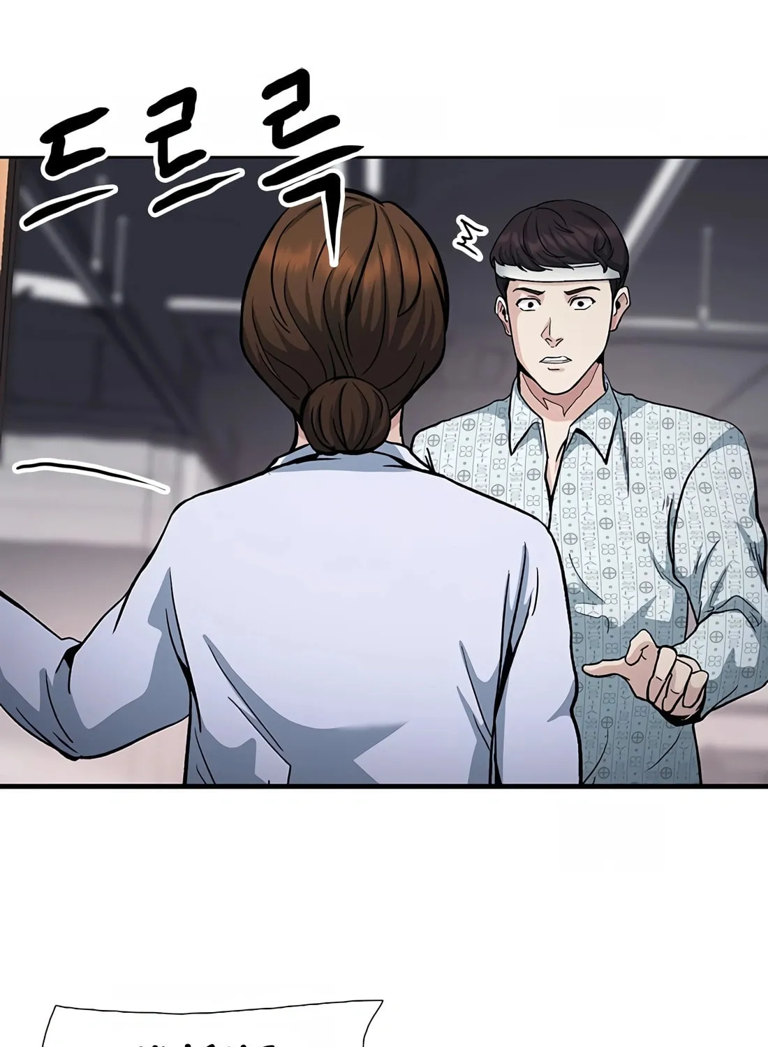 Chairman Kang, the New Employee Chapter 1 page 179 - 