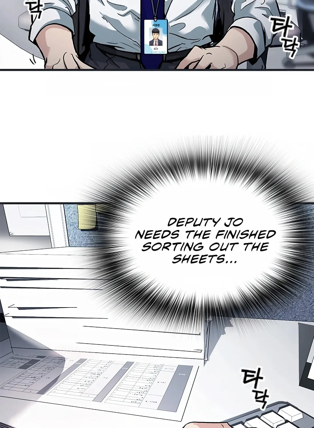 Chairman Kang, the New Employee Chapter 1 page 86 - 