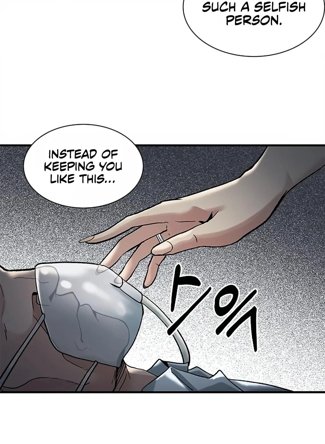 Chairman Kang, the New Employee Chapter 11 page 76 - 