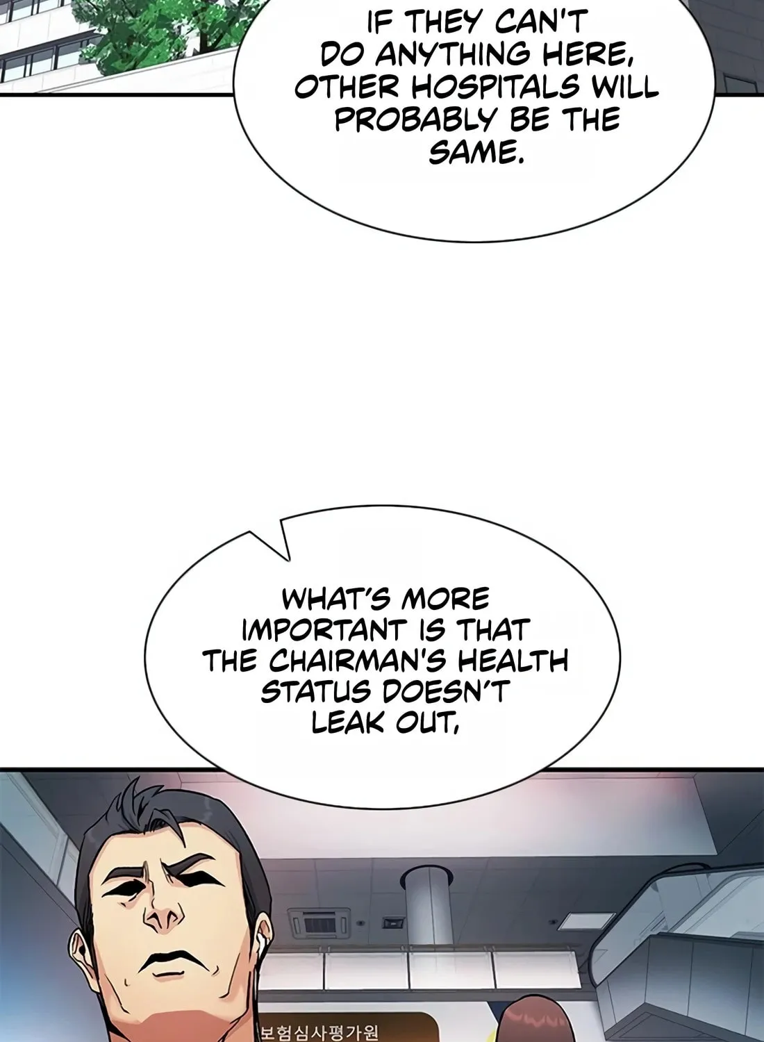 Chairman Kang, the New Employee Chapter 11 page 96 - 
