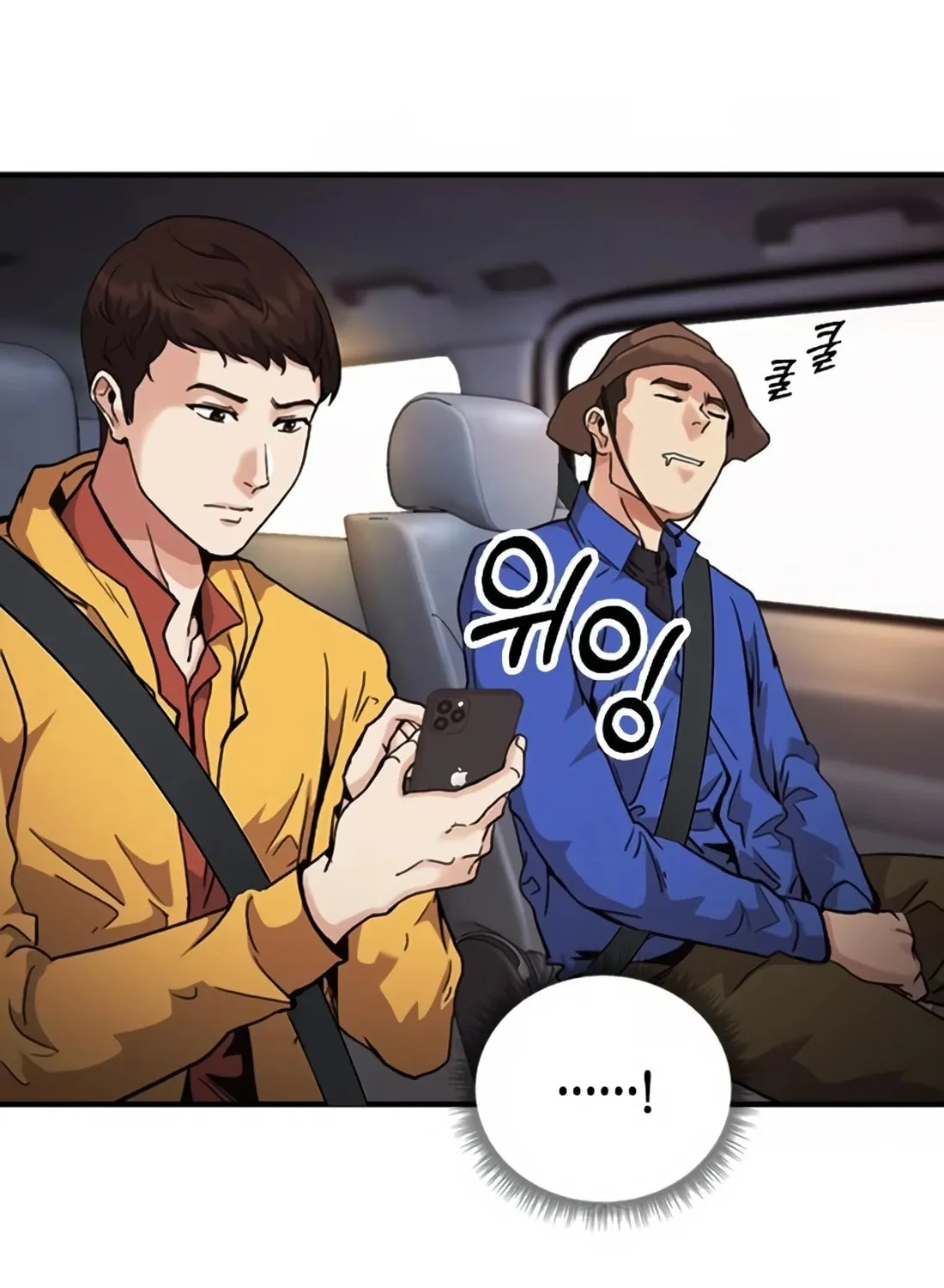 Chairman Kang, the New Employee Chapter 12 page 36 - 