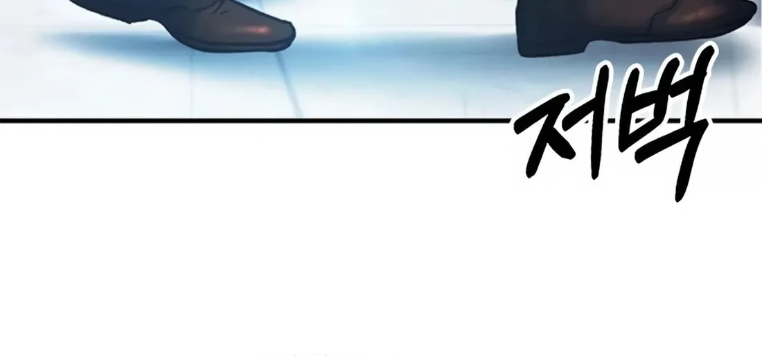 Chairman Kang, the New Employee Chapter 12 page 70 - 
