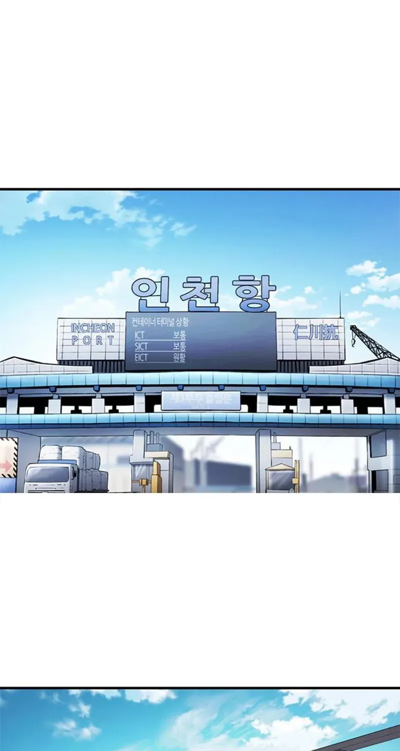 Chairman Kang, the New Employee Chapter 13 page 84 - 