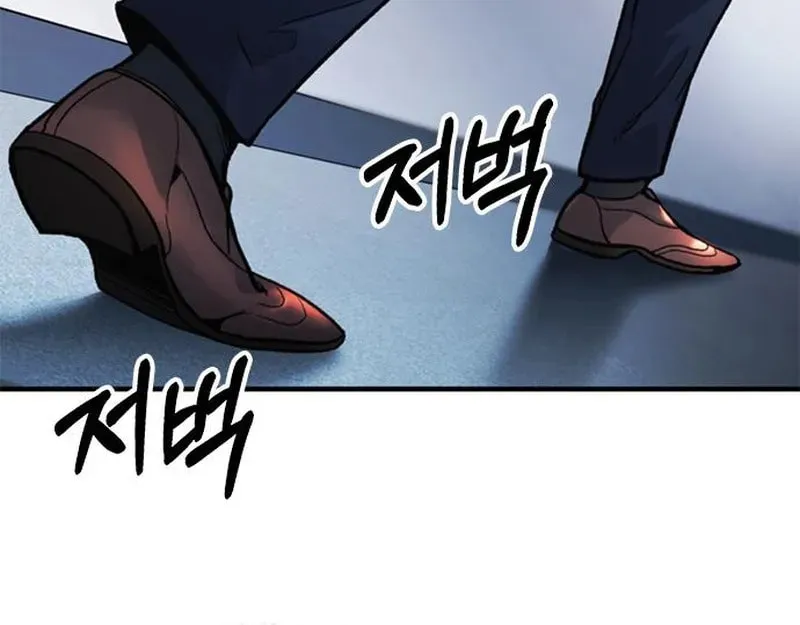 Chairman Kang, the New Employee Chapter 14 page 73 - 