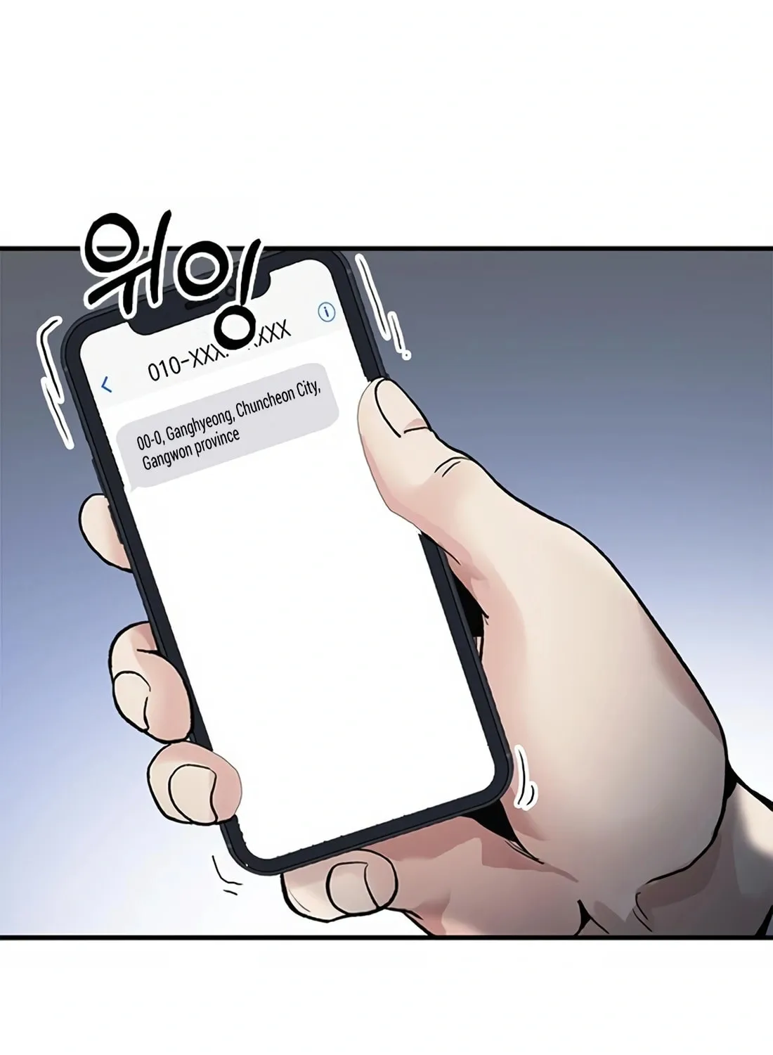 Chairman Kang, the New Employee Chapter 15 page 55 - 