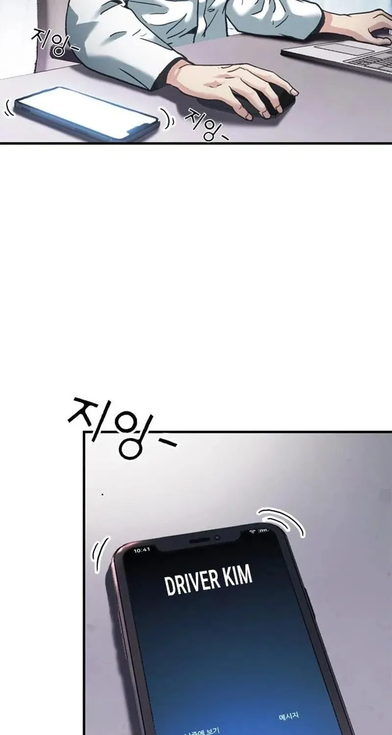 Chairman Kang, the New Employee Chapter 19 page 67 - 