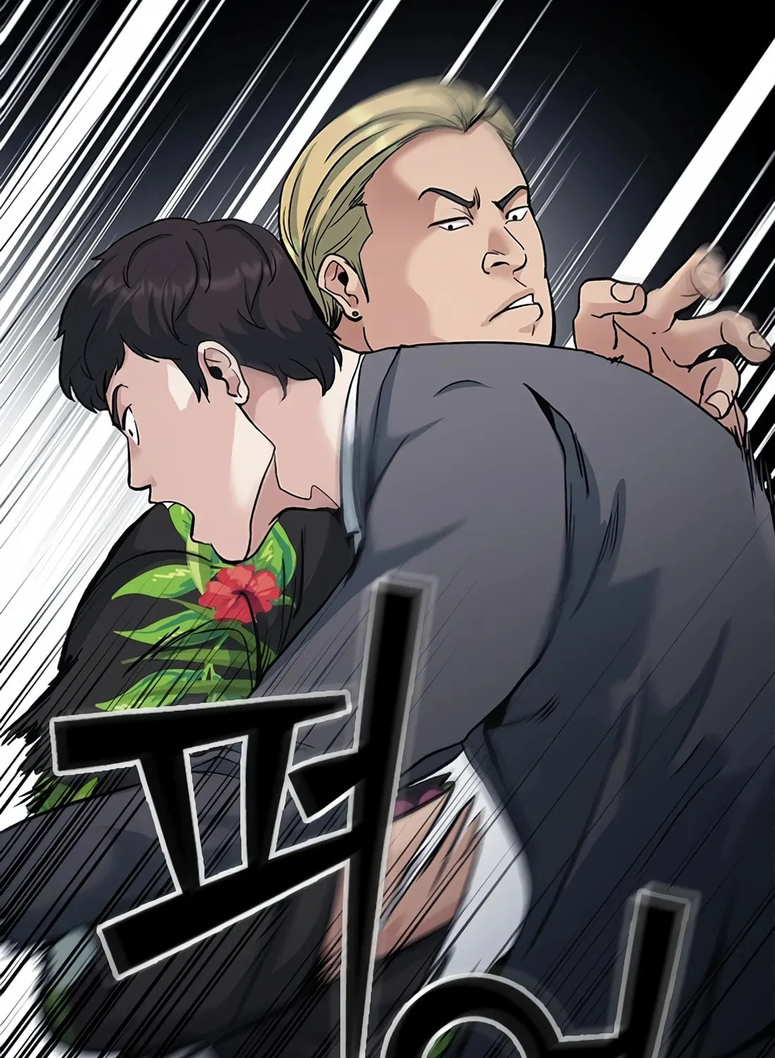 Chairman Kang, the New Employee Chapter 2 page 107 - 