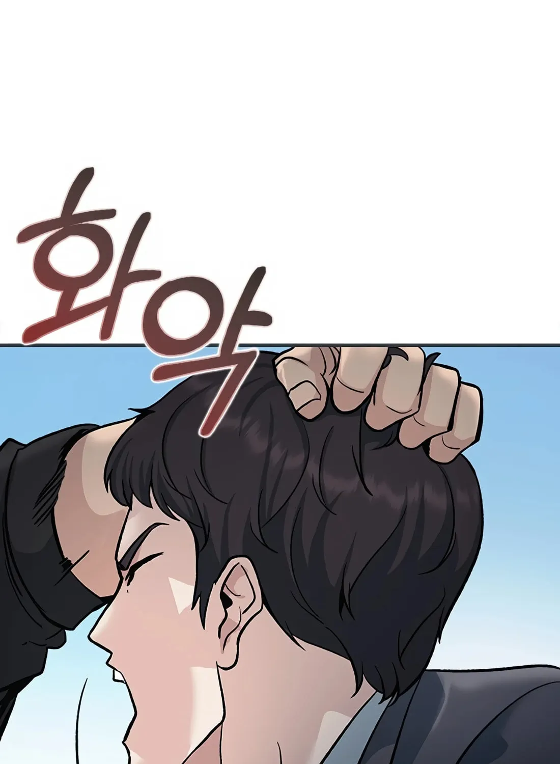 Chairman Kang, the New Employee Chapter 2 page 110 - 