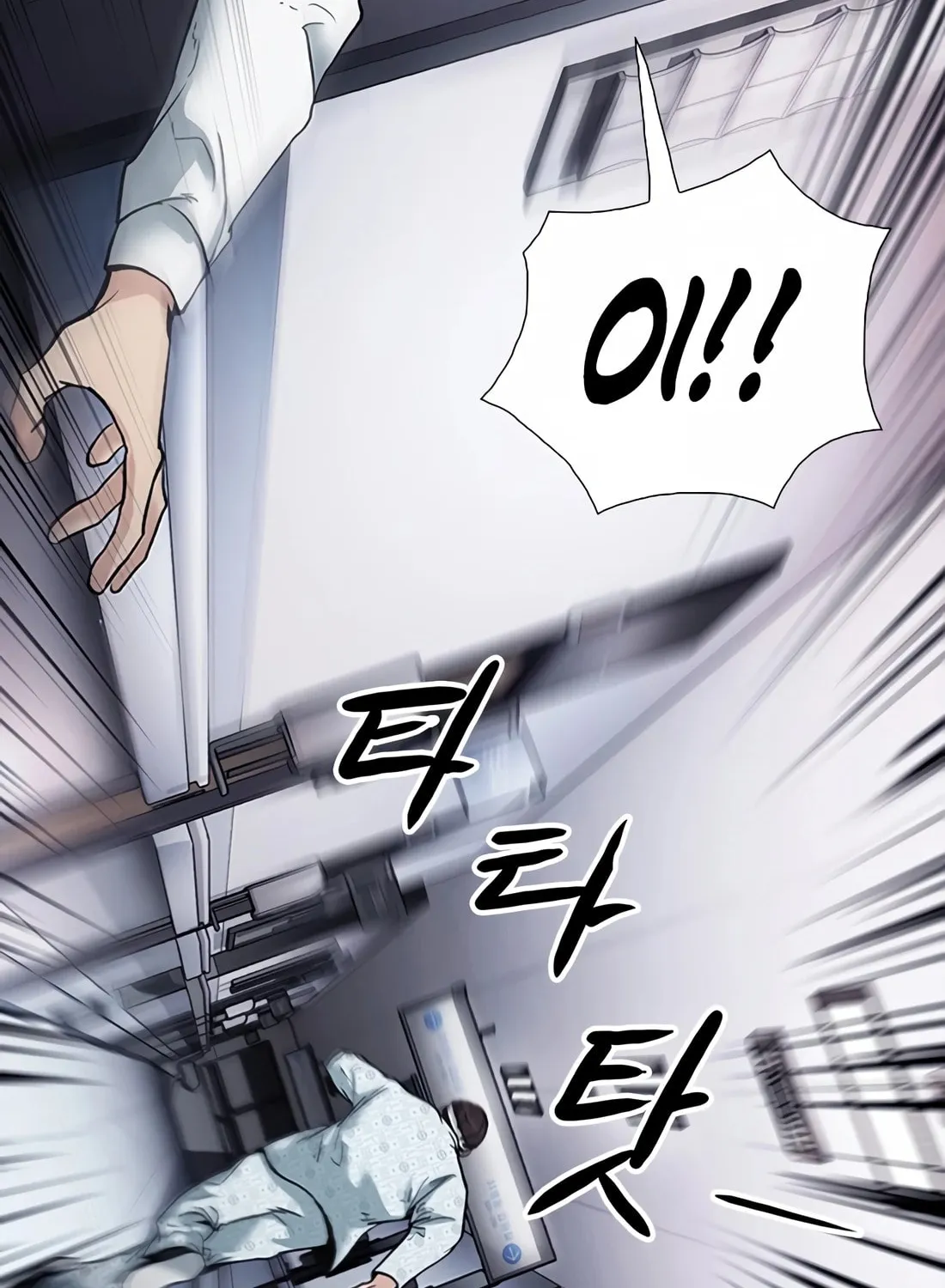 Chairman Kang, the New Employee Chapter 2 page 21 - 
