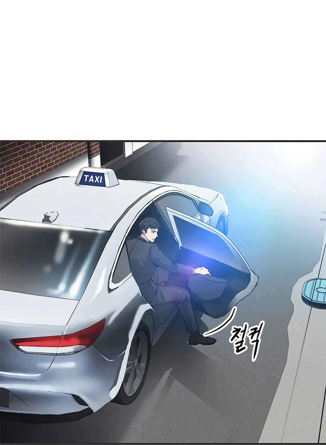 Chairman Kang, the New Employee Chapter 2 page 83 - 