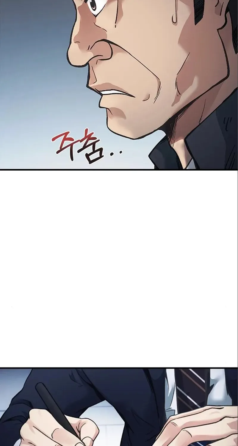 Chairman Kang, the New Employee Chapter 20 page 111 - 