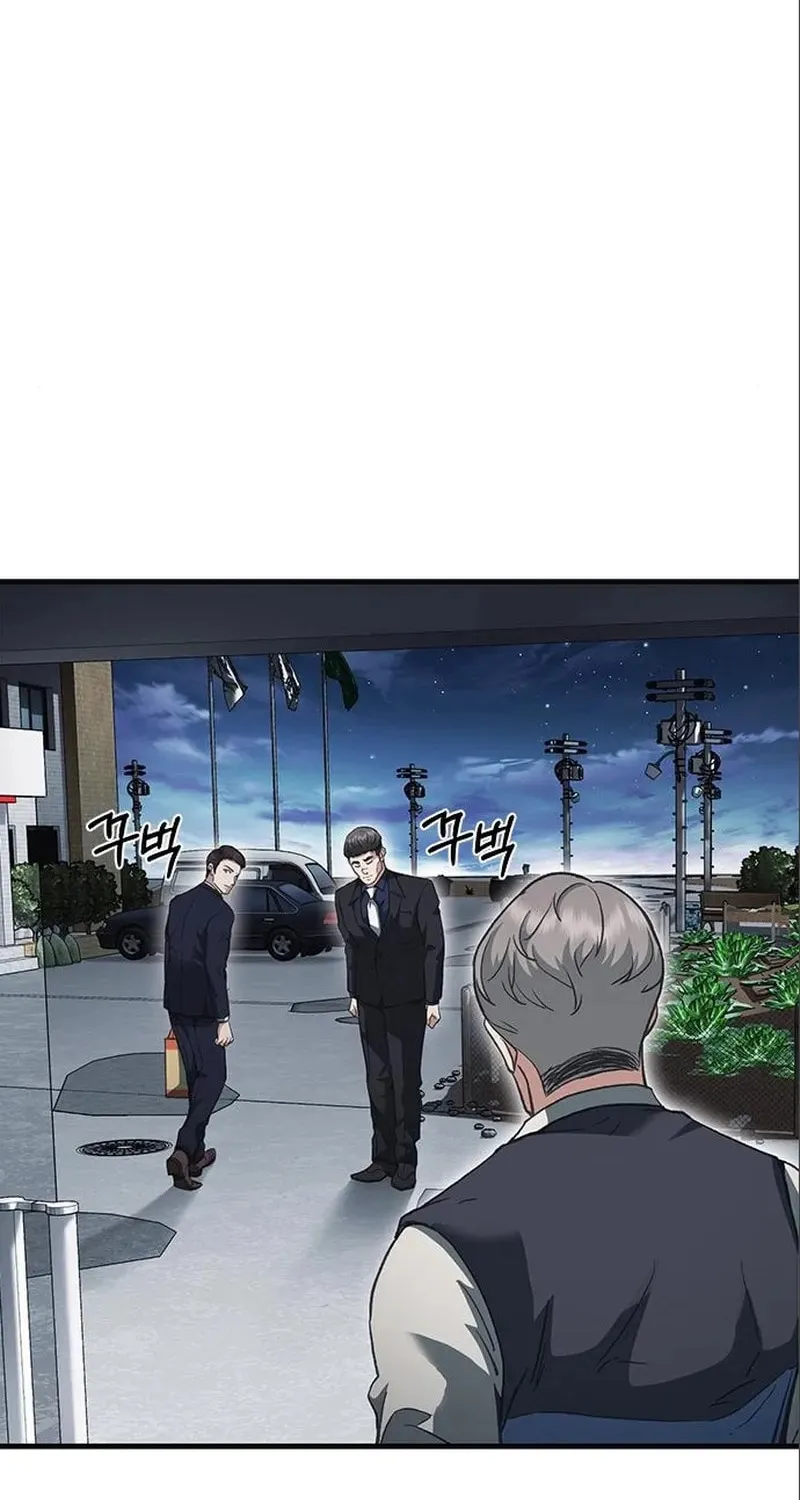 Chairman Kang, the New Employee Chapter 20 page 43 - 