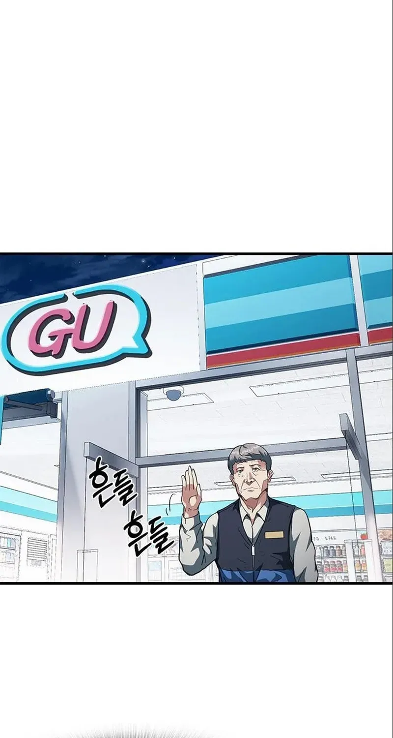 Chairman Kang, the New Employee Chapter 20 page 44 - 