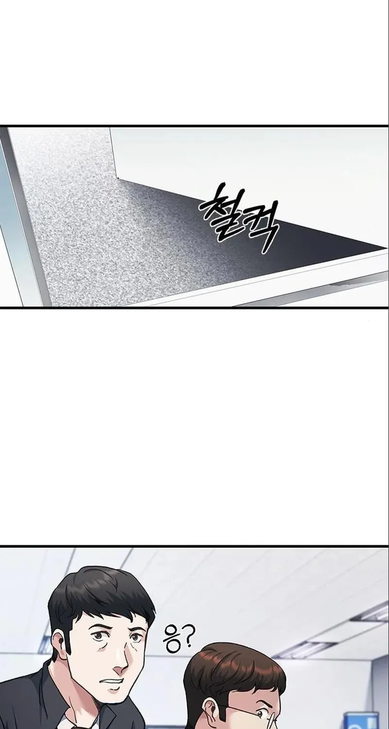 Chairman Kang, the New Employee Chapter 20 page 76 - 