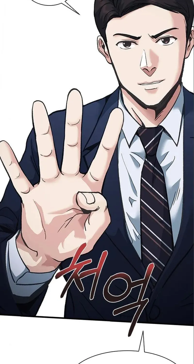 Chairman Kang, the New Employee Chapter 20 page 91 - 