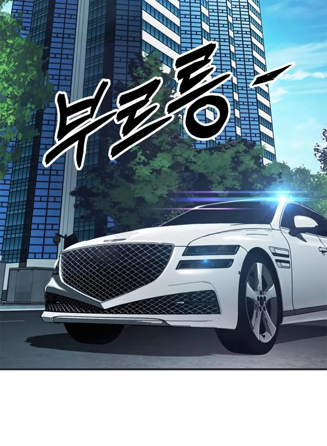 Chairman Kang, the New Employee Chapter 25 page 27 - 