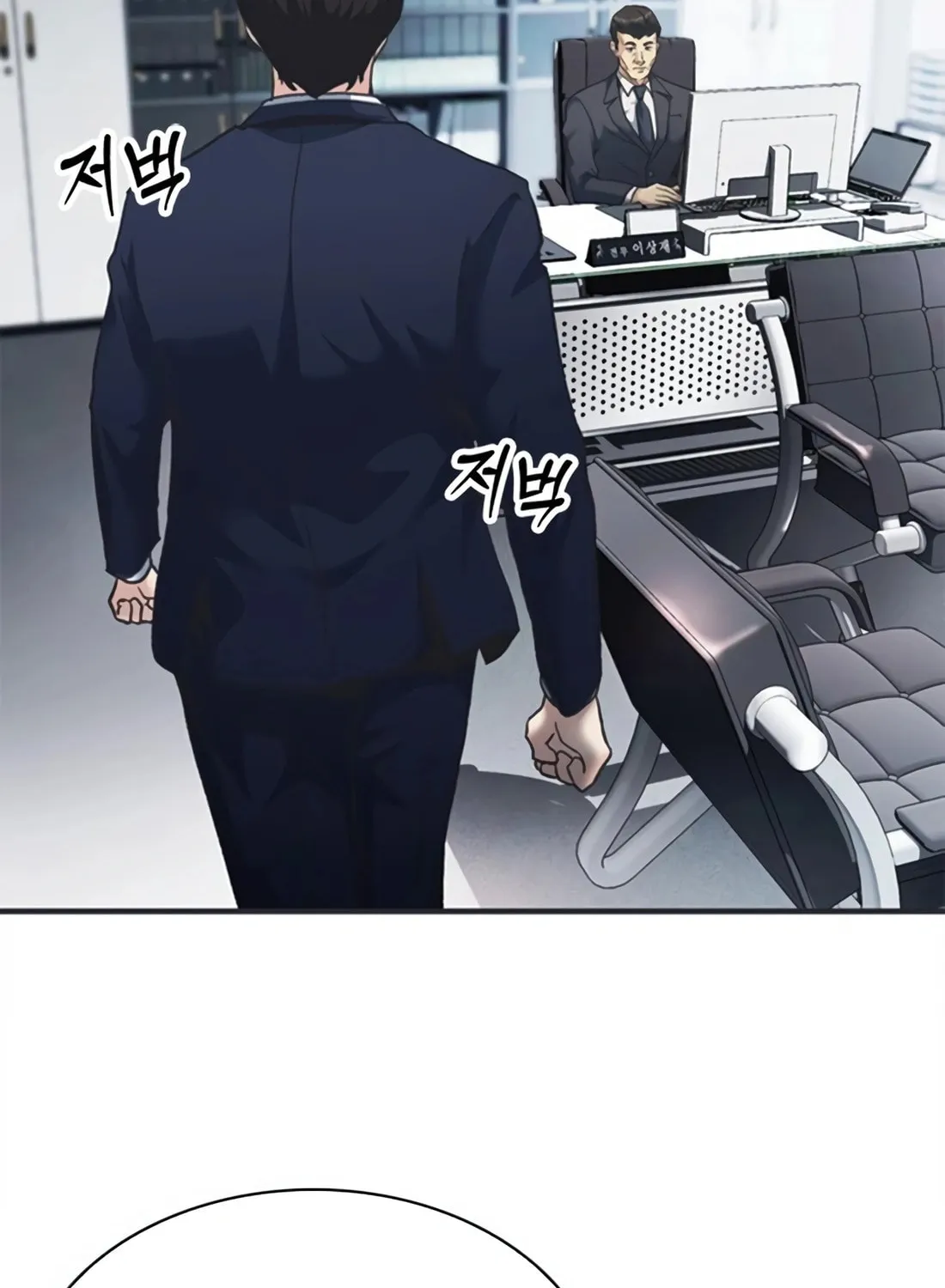 Chairman Kang, the New Employee Chapter 25 page 58 - 