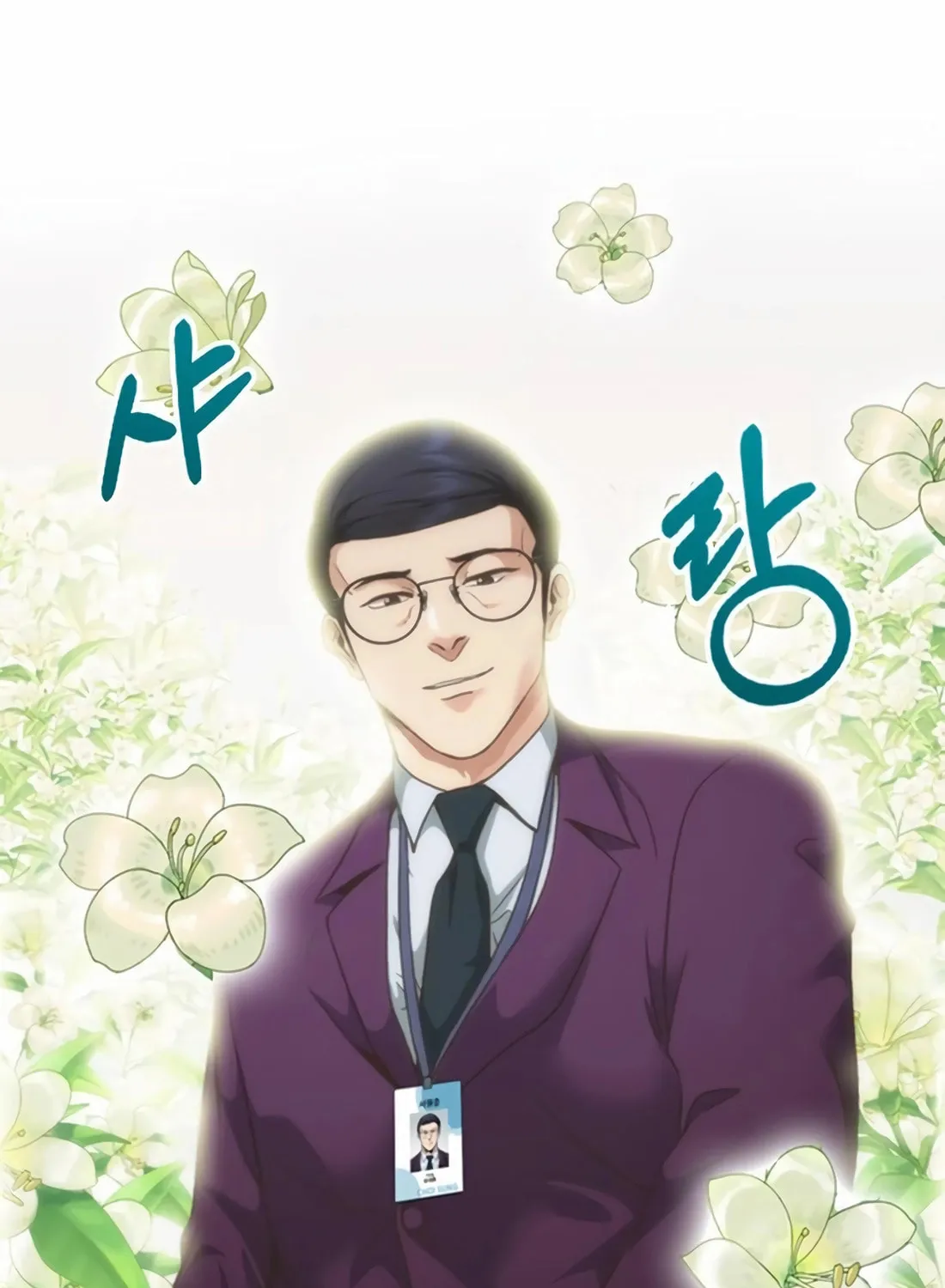 Chairman Kang, the New Employee Chapter 26 page 11 - 