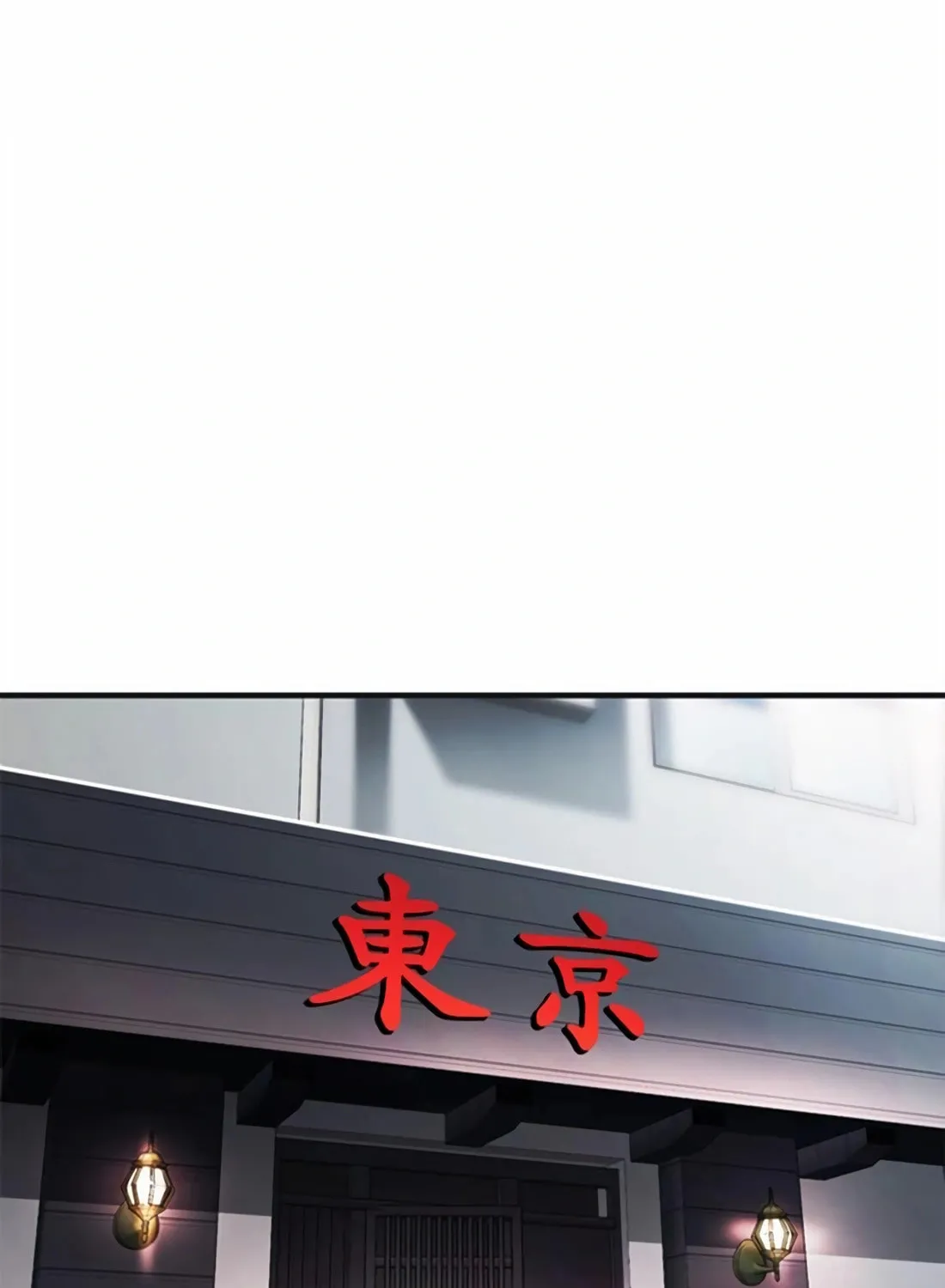 Chairman Kang, the New Employee Chapter 27 page 117 - 