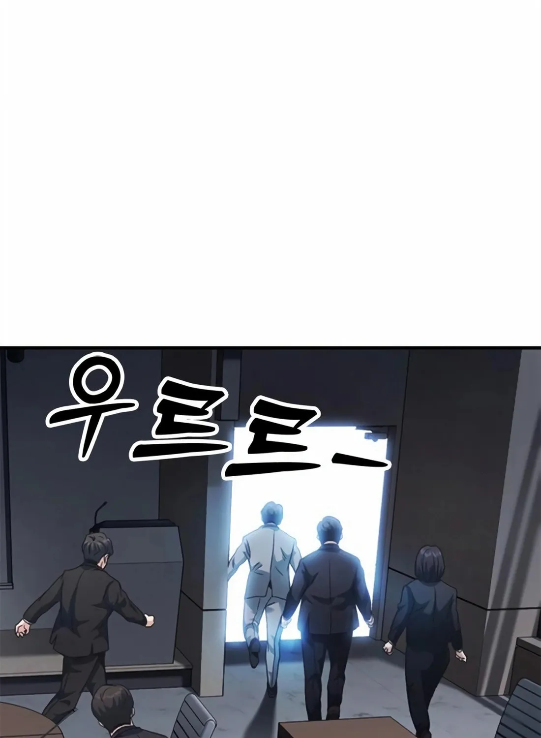 Chairman Kang, the New Employee Chapter 27 page 16 - 