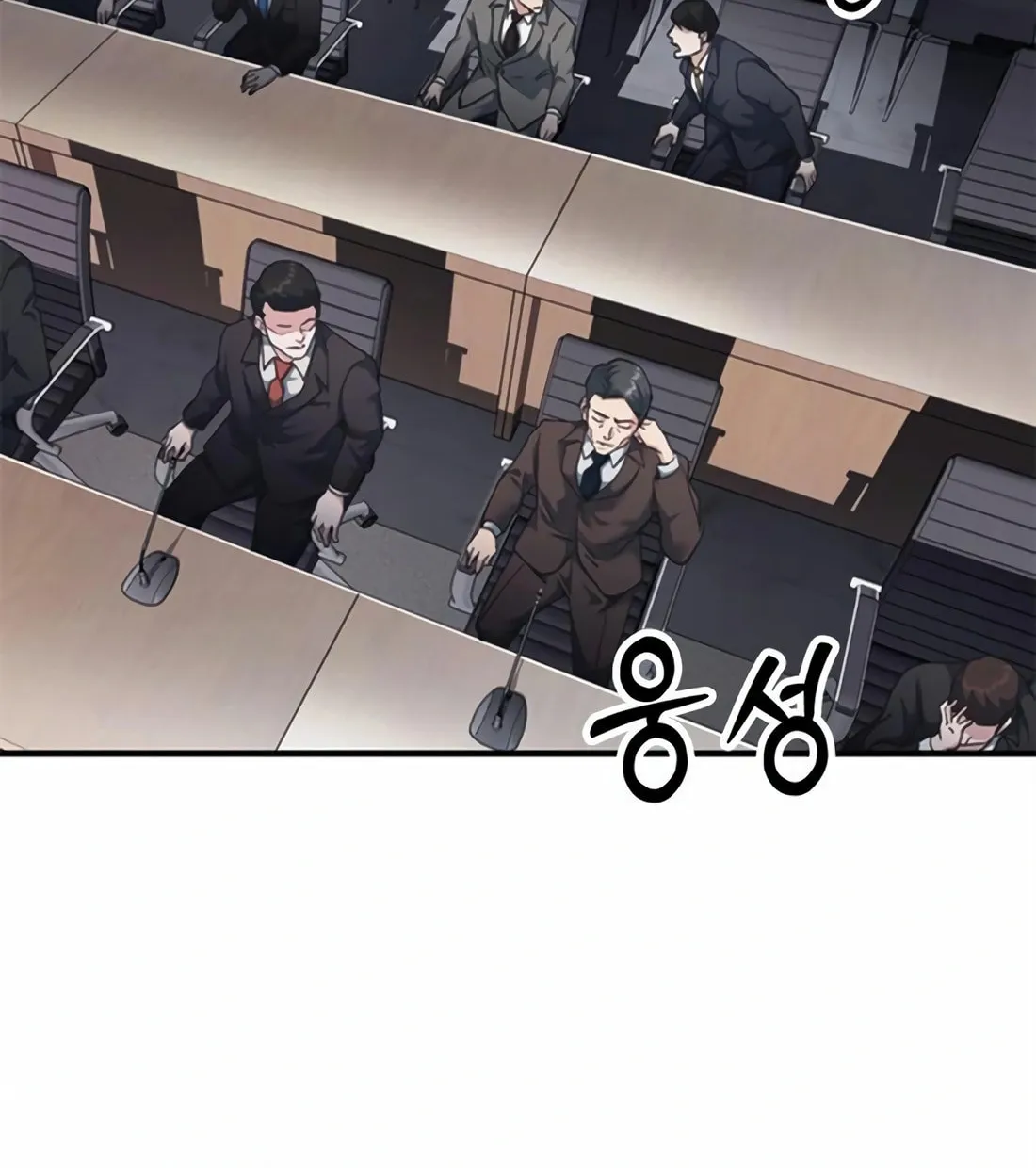 Chairman Kang, the New Employee Chapter 27 page 10 - 