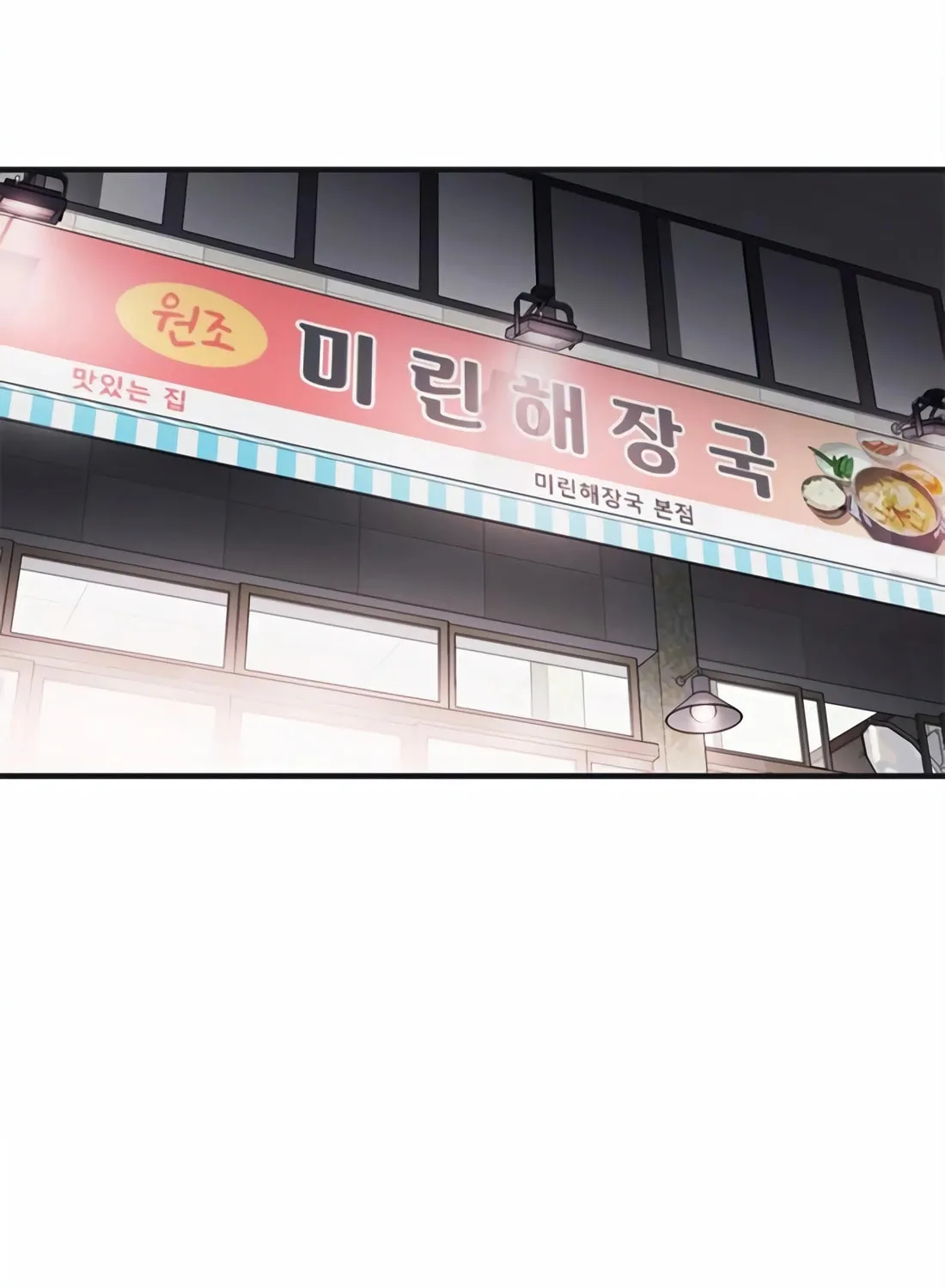 Chairman Kang, the New Employee Chapter 28 page 107 - 