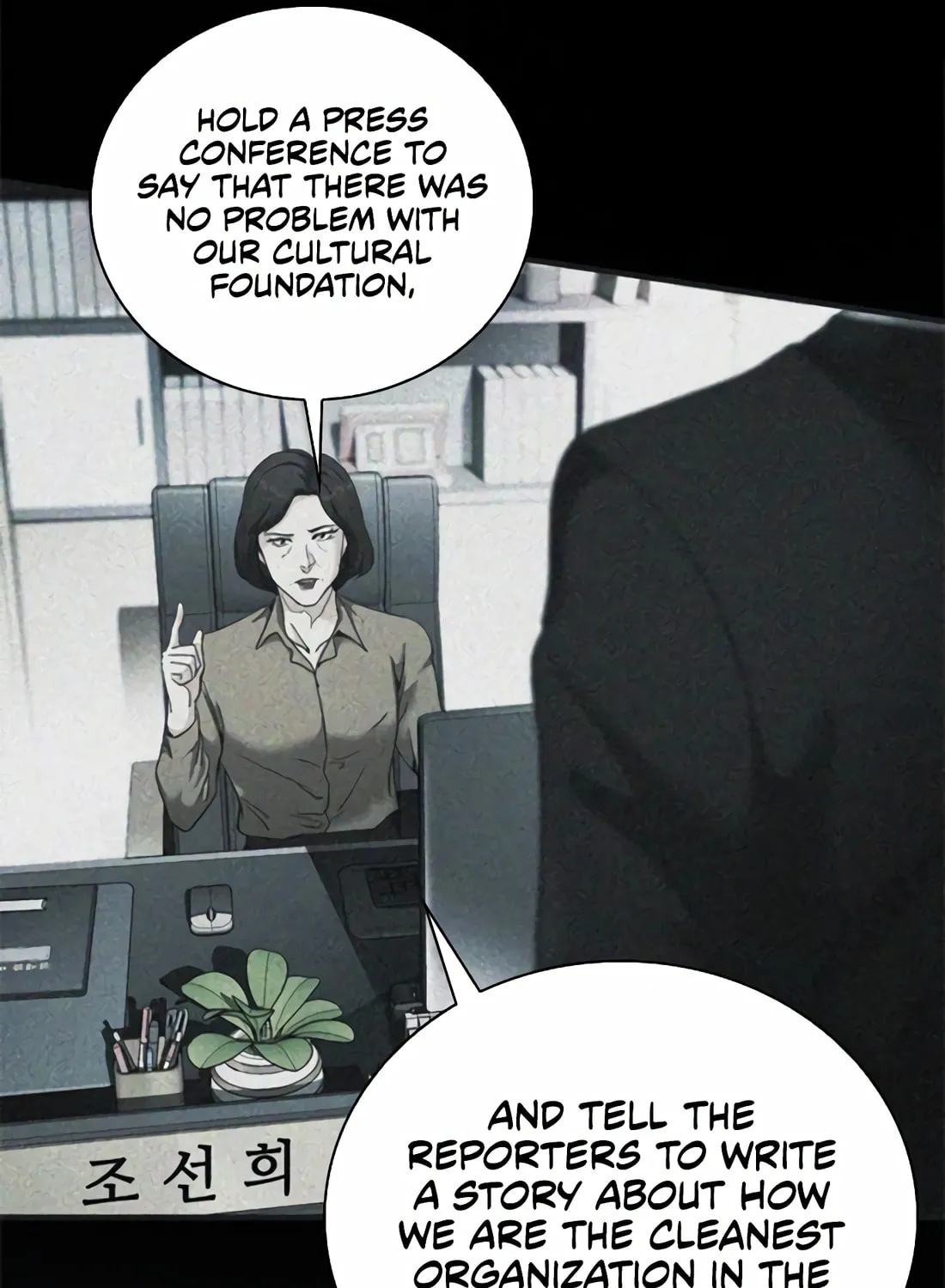 Chairman Kang, the New Employee Chapter 28 page 129 - 
