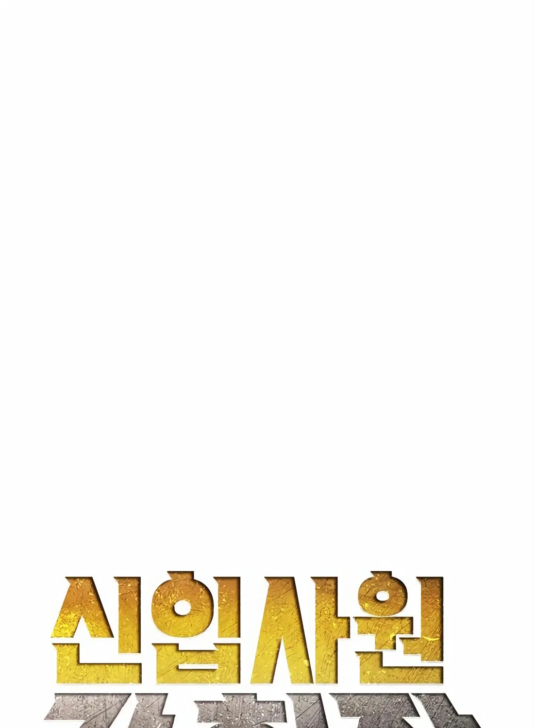 Chairman Kang, the New Employee Chapter 28 page 59 - 