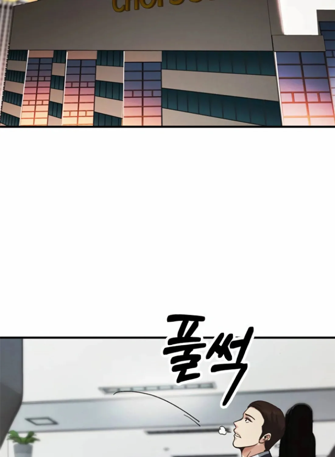 Chairman Kang, the New Employee Chapter 29 page 167 - 