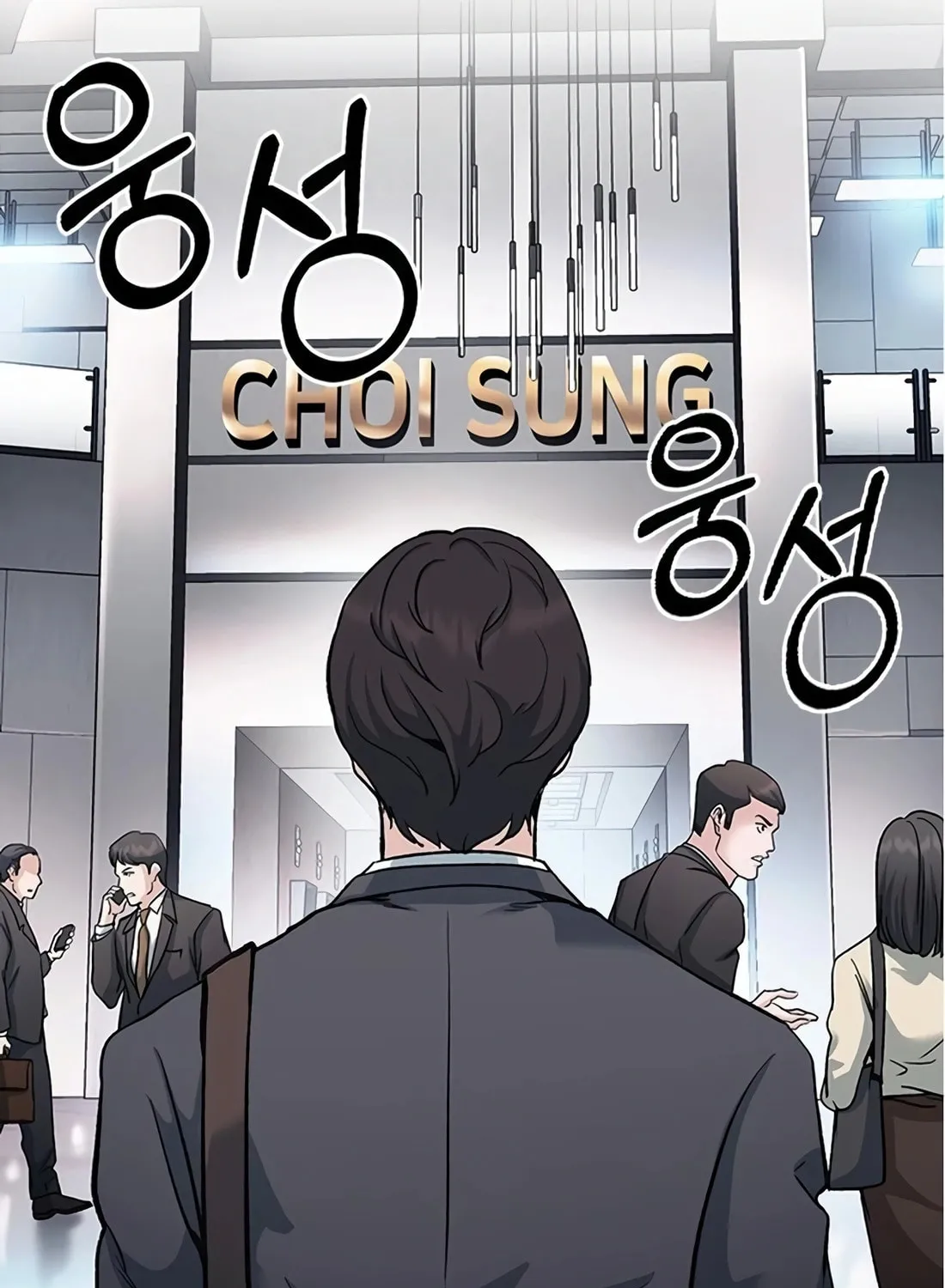 Chairman Kang, the New Employee Chapter 3 page 41 - 