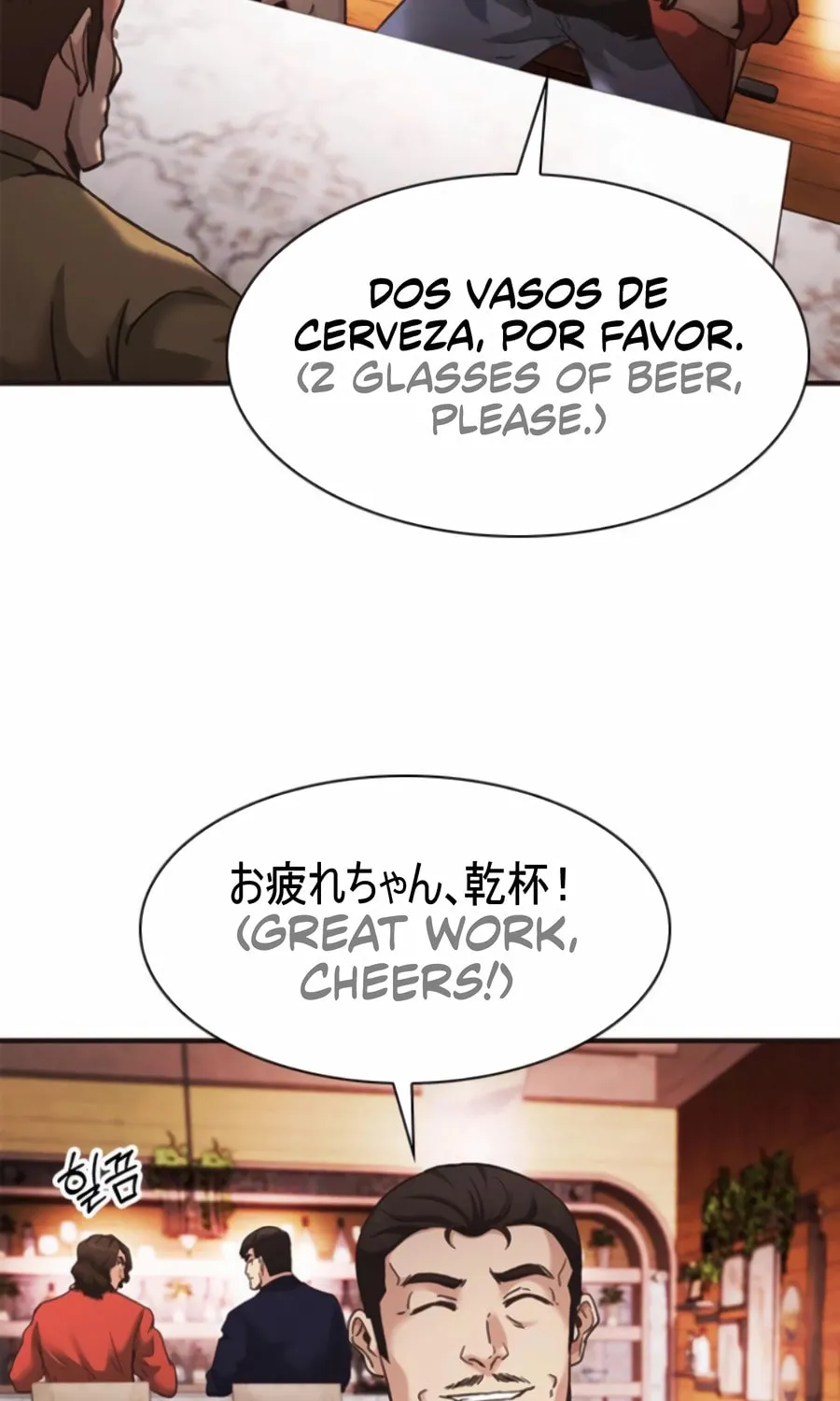 Chairman Kang, the New Employee Chapter 32 page 113 - 