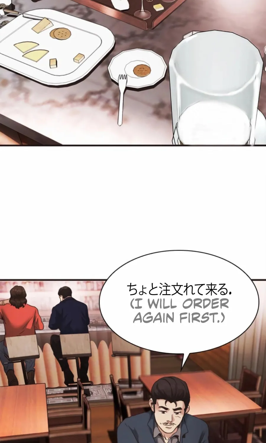 Chairman Kang, the New Employee Chapter 32 page 115 - 