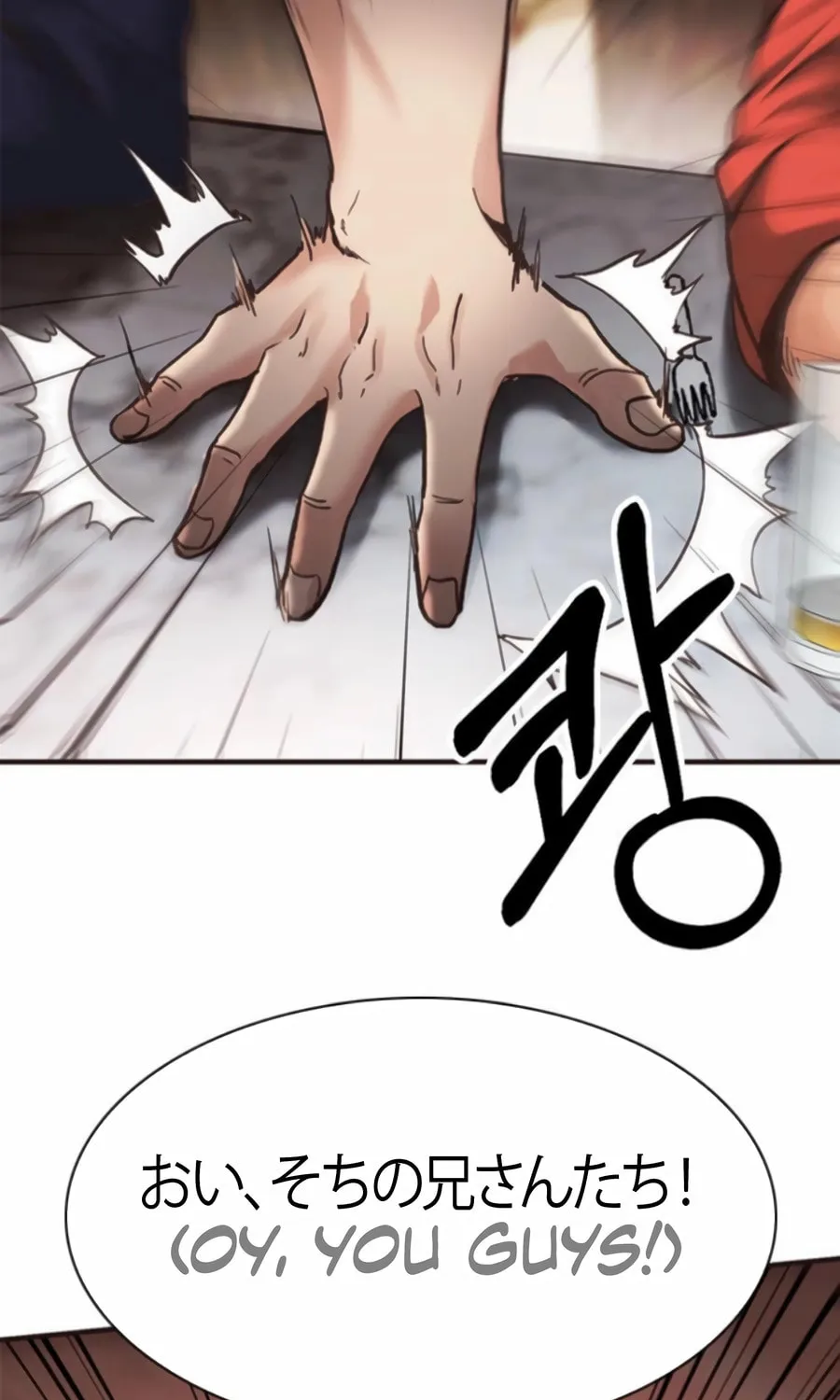 Chairman Kang, the New Employee Chapter 32 page 119 - 