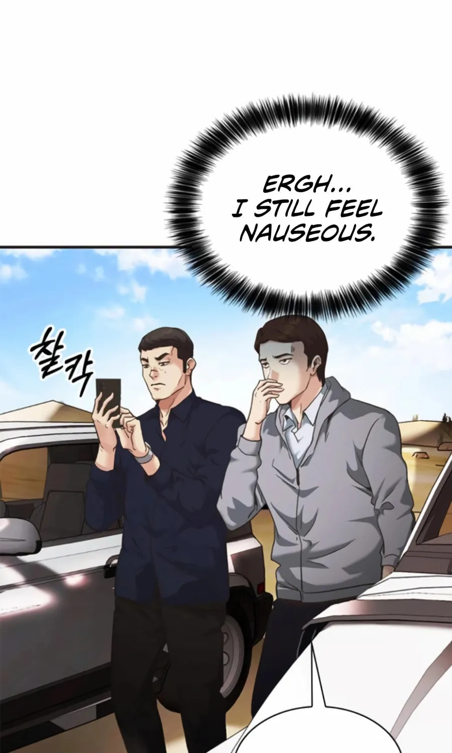 Chairman Kang, the New Employee Chapter 32 page 65 - 