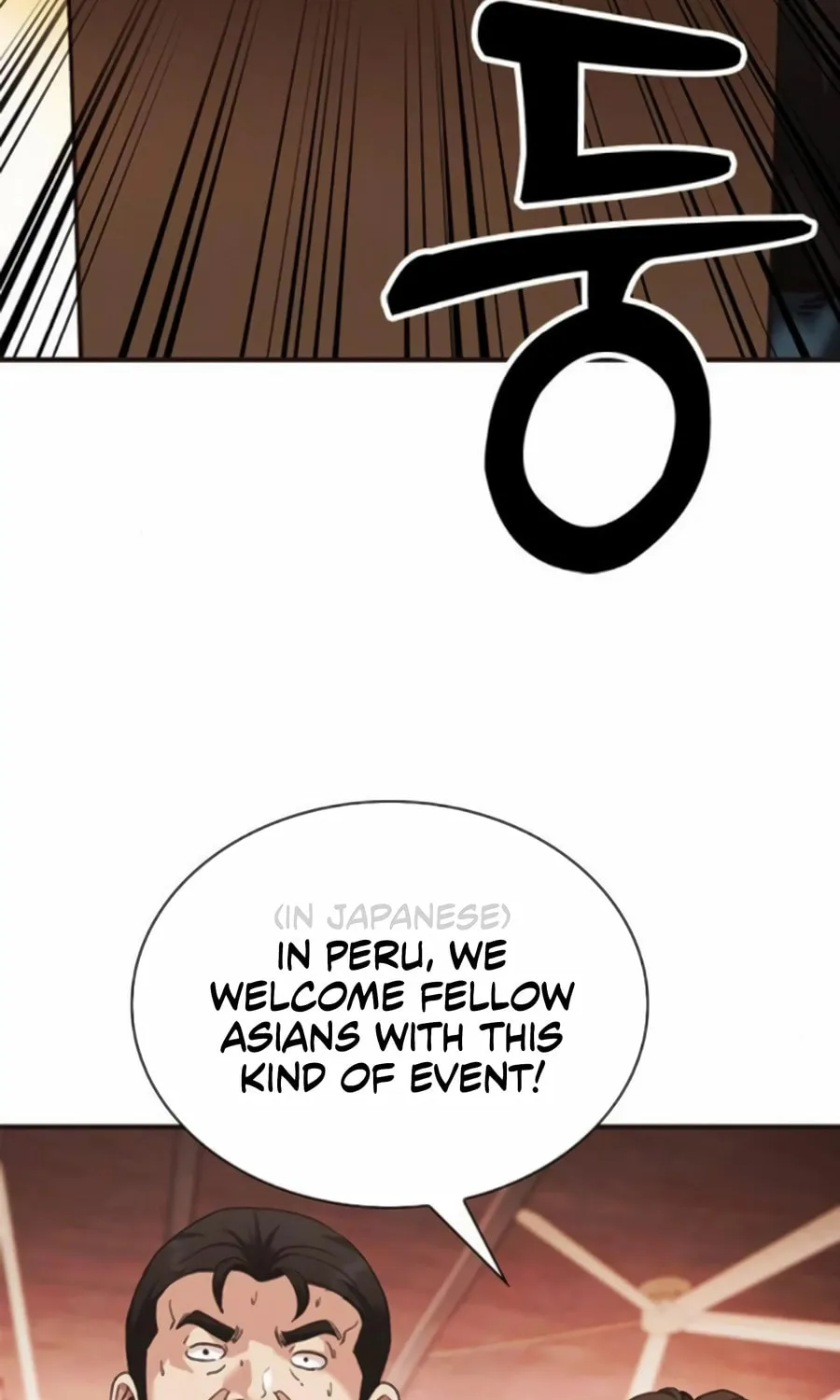 Chairman Kang, the New Employee Chapter 33 page 16 - 