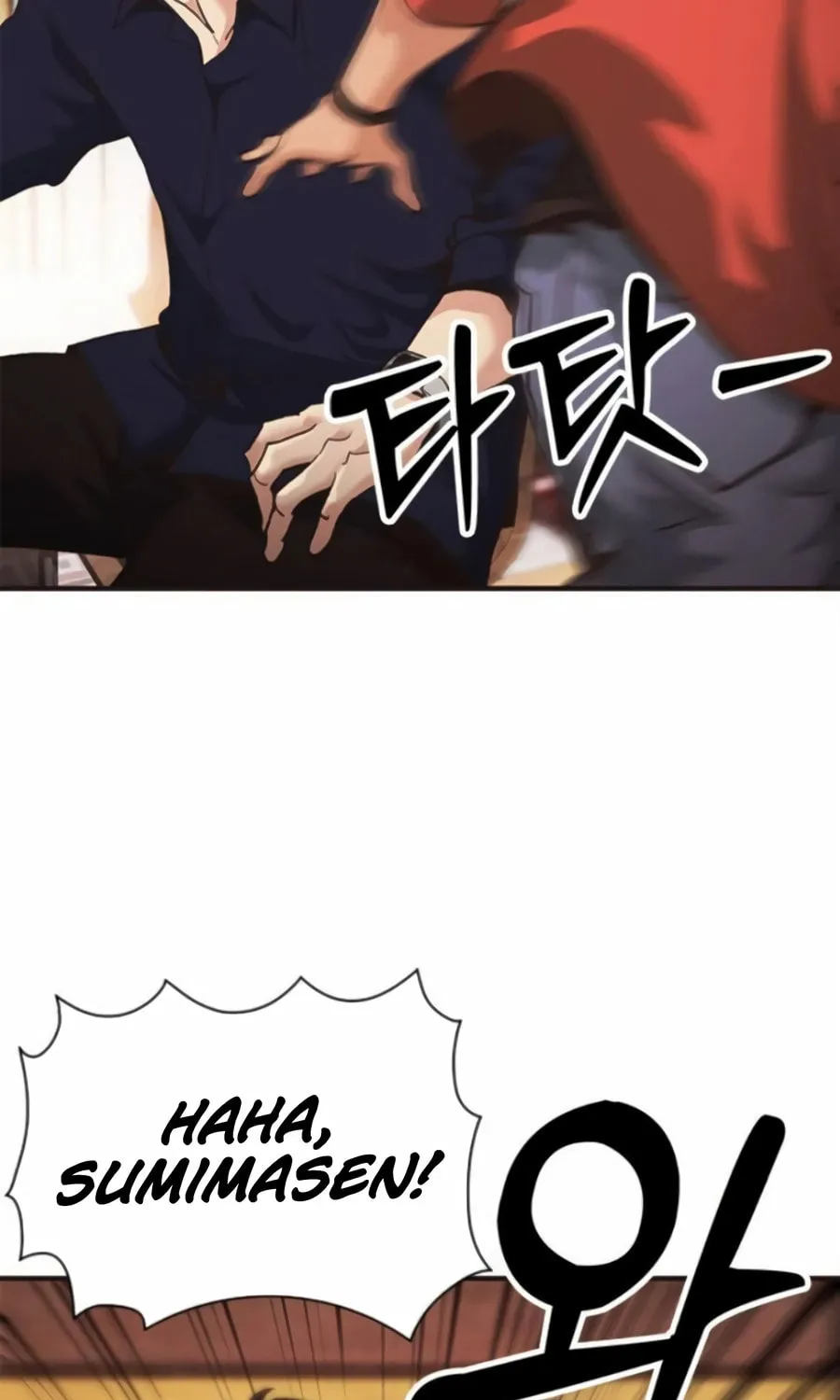 Chairman Kang, the New Employee Chapter 33 page 7 - 