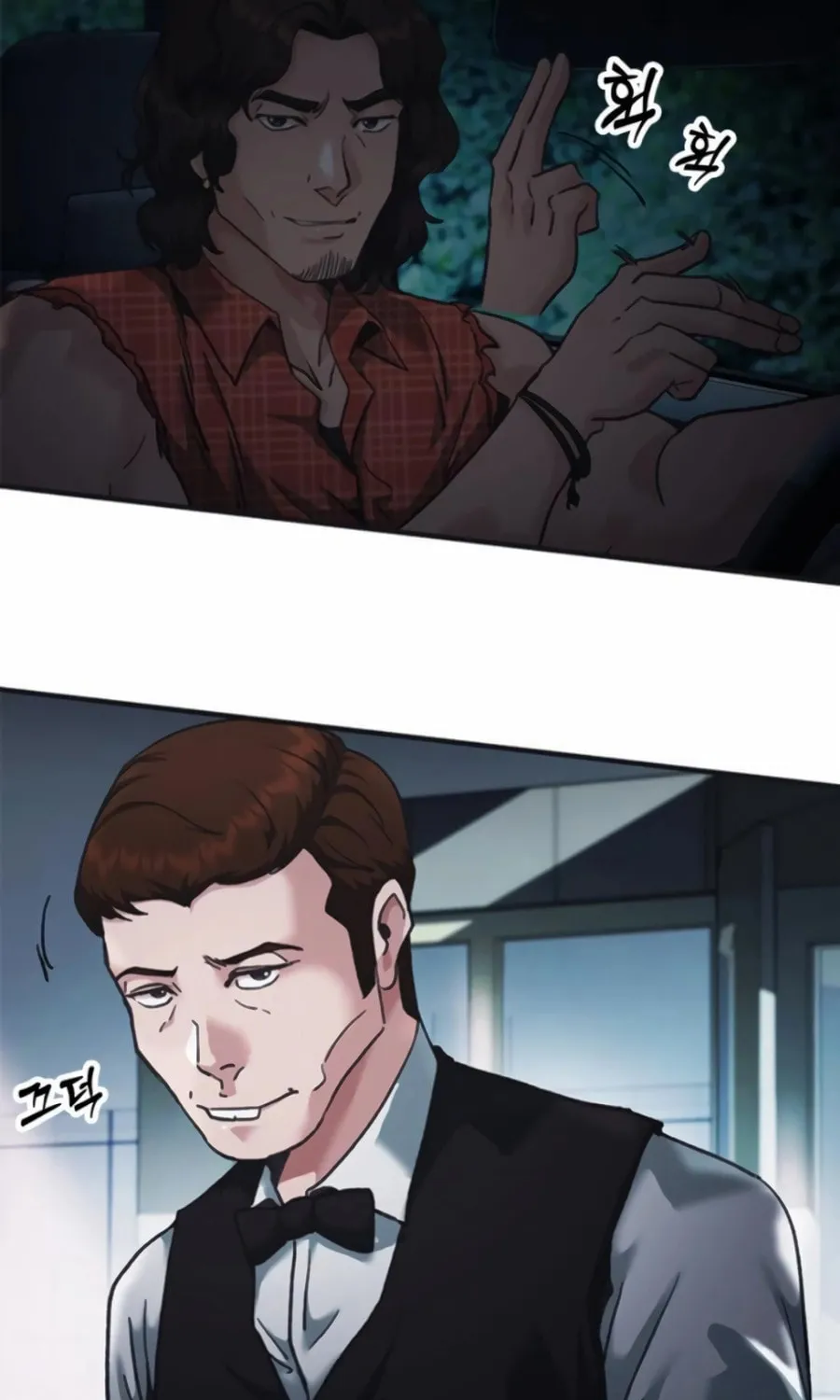 Chairman Kang, the New Employee Chapter 33 page 84 - 