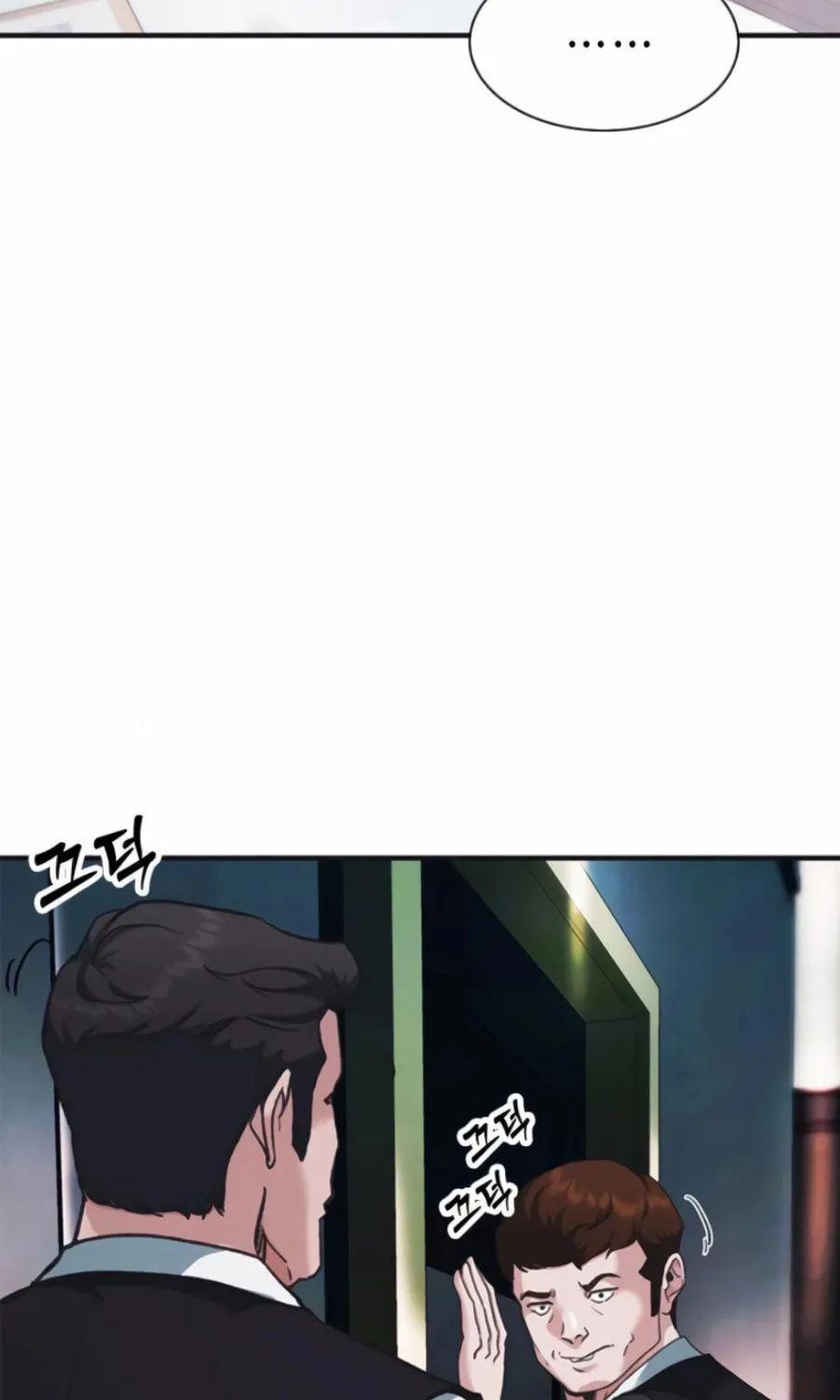 Chairman Kang, the New Employee Chapter 33 page 87 - 