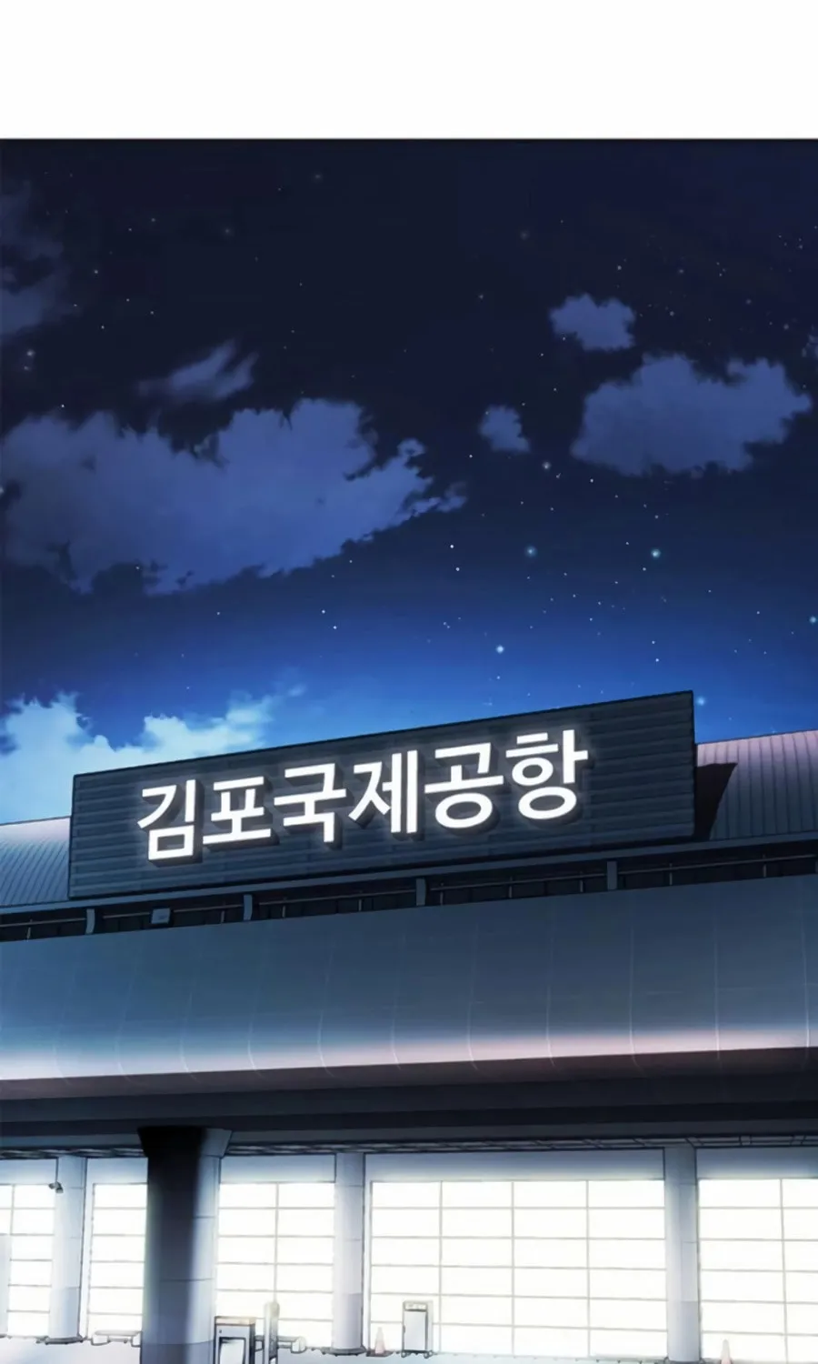 Chairman Kang, the New Employee Chapter 34 page 2 - 