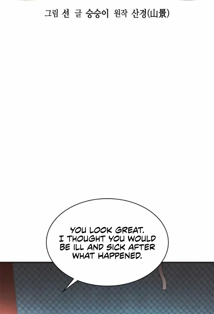 Chairman Kang, the New Employee Chapter 35 page 40 - 