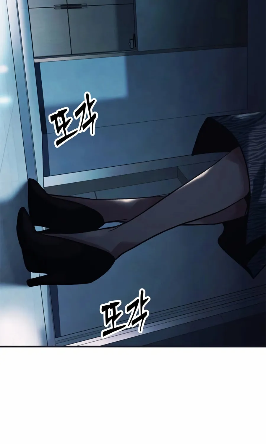 Chairman Kang, the New Employee Chapter 36 page 107 - 